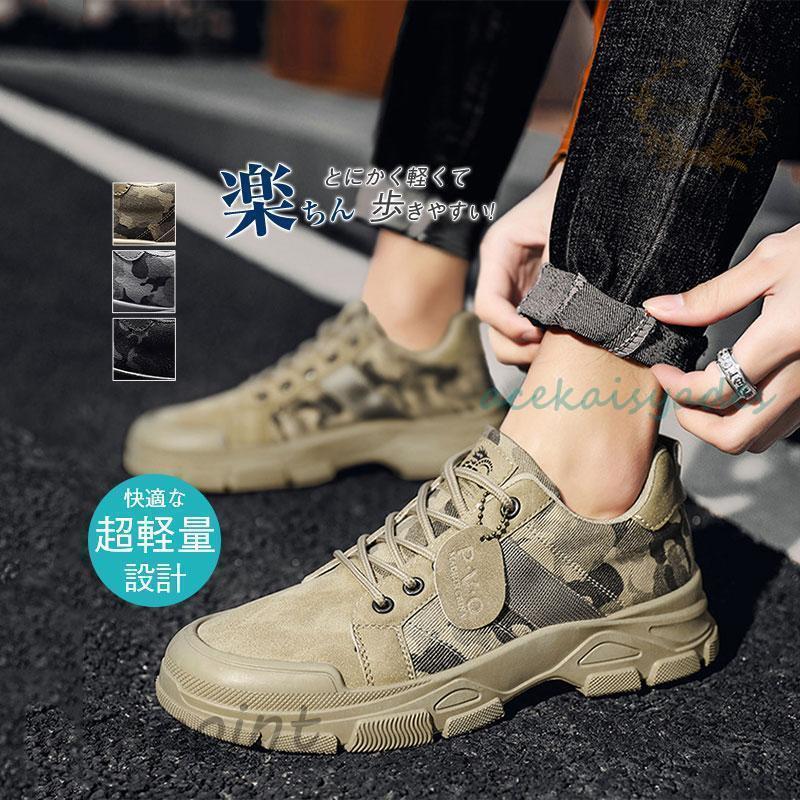 N°21 迷彩柄スニーカー アディダス オリジナルス ZX フラックス カモフラージュ 全3色