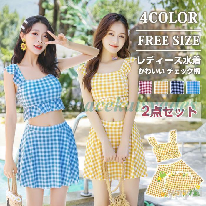 楽天市場】水着 レディース グレー チェック スカート S M L XL 大人