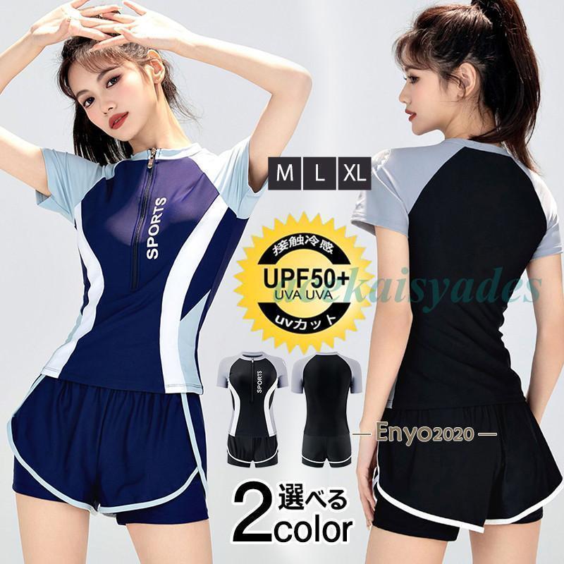 新品未使用★mizuno★セパレート上下水着カップ付★ラッシュガード★セット 005-02-34-335_335.jpg