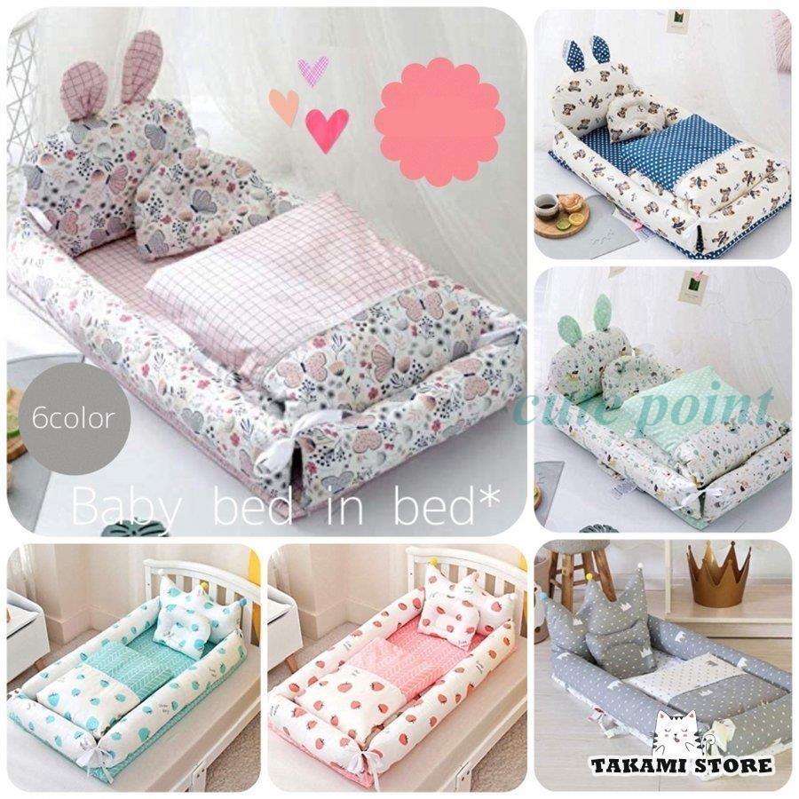 【ゆかたん】ベビーベッド布団セット 楽天市場】ベビー布団 ベビーベッド布団セット ベッドガード