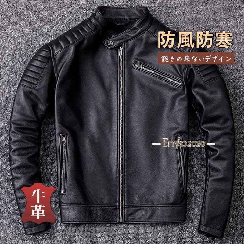 ライダース 上衣 牛皮 メンズ 本革 スジャケット 中綿入れ B系 バイカージャケット 皮上衣 打つこと厚地の外套 立て襟 秋冬