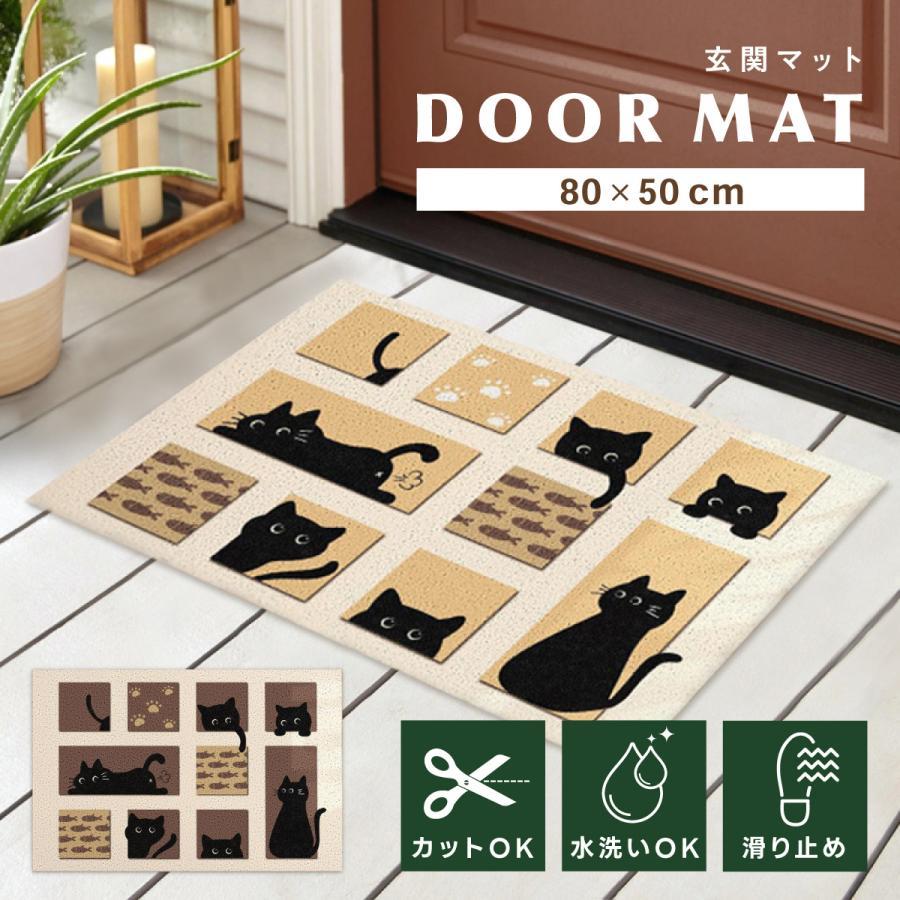 楽天市場】玄関マット ツインキャット 45×63 cm 洗える 滑り止め 大人
