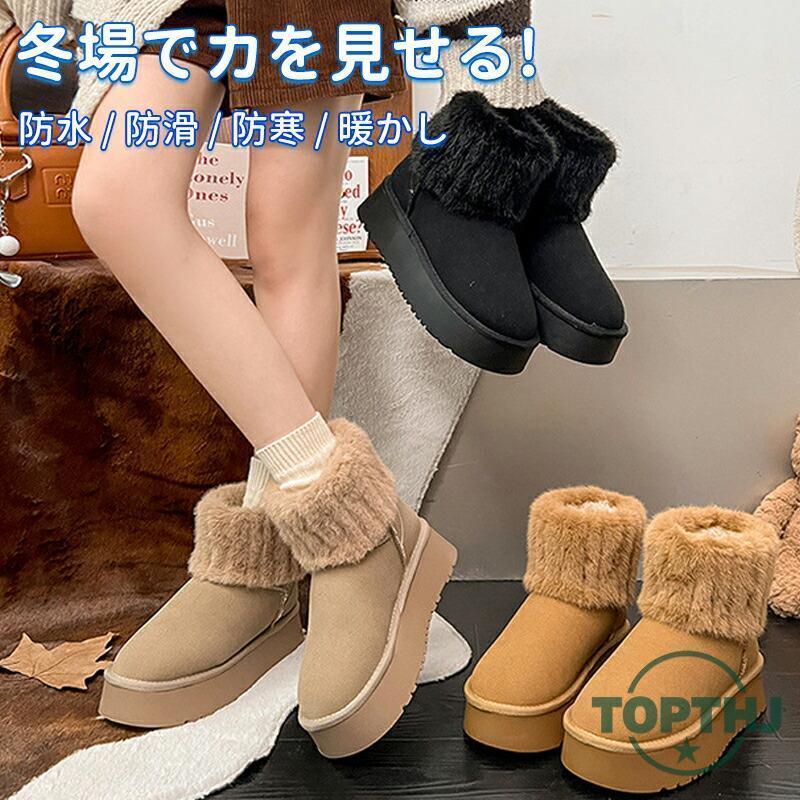 スノーブーツ レディース 女の子 長靴 防水 防滑 滑らない スノーシューズ 大きいサイズ 超軽量 アウトドア 雪靴 綿靴 冬用 防寒 保暖 厚底 ハイカット 冬
