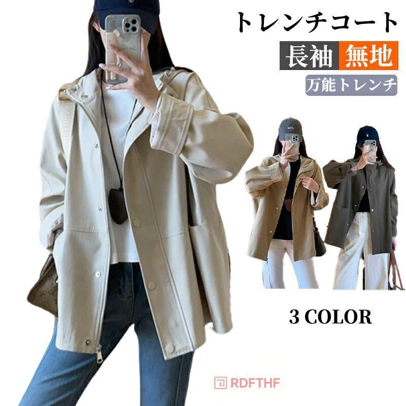 トレンチコート 綿混 レディース スプリングコート 通勤 万能 上品 フォーマル ライトアウター トレンチ コート 20代 30代 40代 50代 春 秋 冬