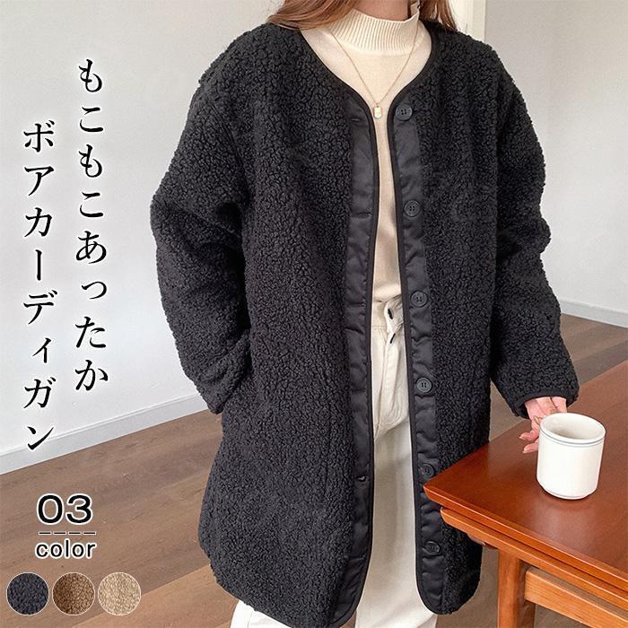 アウター ジャケット ロングコート ロング丈 膝丈 上着 羽織り 長袖 大きいサイズ ゆったり 秋 冬 秋冬 秋新作