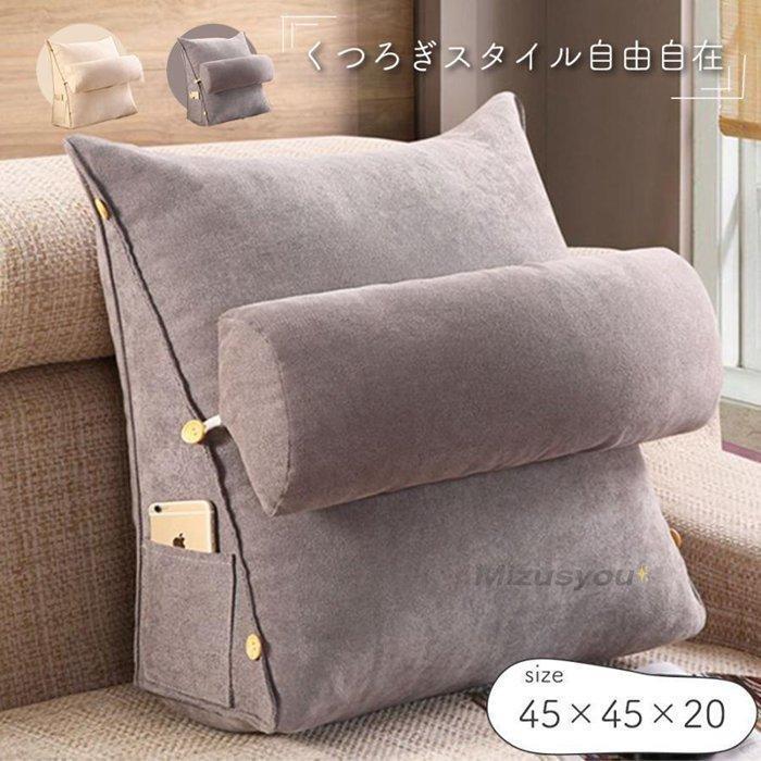 三角クッション 背もたれ クッション 高反発 カバー 背もたれ椅子 背もたれ付きクッション 無地