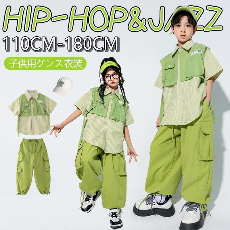 キッズ ダンス 衣装 ヒップホップ トップス セットアップ カーゴパンツ 子供の日 チアガール衣装 ステージ衣装 tシャツ チアダンス 韓国 女の子 ジャズダンス