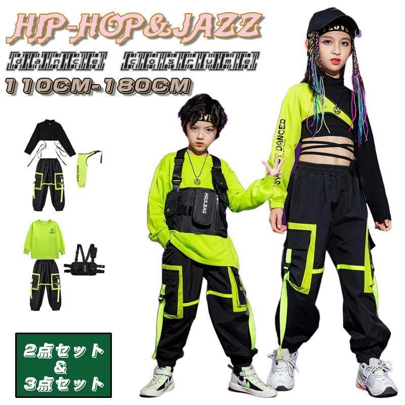 キッズダンス衣装 ヒップホップ 韓国子供服 男の子 女の子 セットアップ 上下セット ステージ衣装 小学生ダンス衣装 HIPHOP Tシャツ タンクトップ