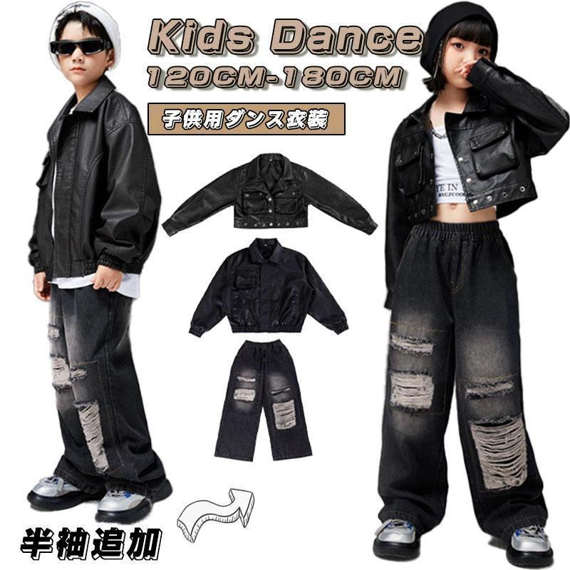 ヒップホップ キッズダンス衣装 韓国子供服 女の子 セットアップ 3点セット 上下セット ステージ衣装 小学生ダンス衣装 HIPHOP タンクトップ パンツ シャツ