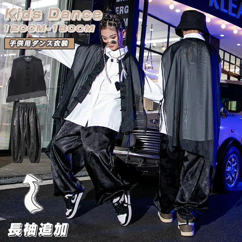 ヒップホップ キッズダンス衣装 韓国子供服 女の子 セットアップ 3点セット 上下セット ステージ衣装 小学生ダンス衣装 HIPHOP タンクトップ パンツ シャツ