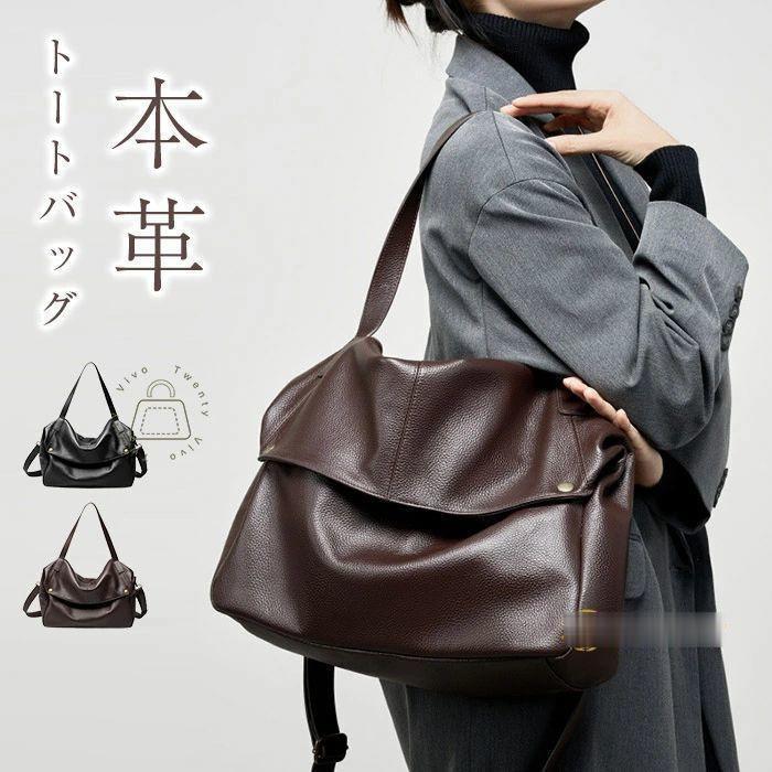本革 FCZY 大容量 レディース 大きめ FCZY レザー 肩掛けバッグ 柔らか A4サイズ 上品 ショルダーバッグ 斜め掛けバッグ お仕事バッグ 上品 通