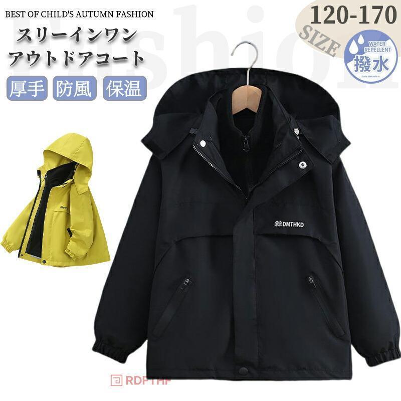 アップ ウインドブレーカー マウンテンパーカー レディース キッズ アウトドアジャケット 男女兼用 登山 春 撥水 ゴルフ 防寒 釣り ウェア バイク