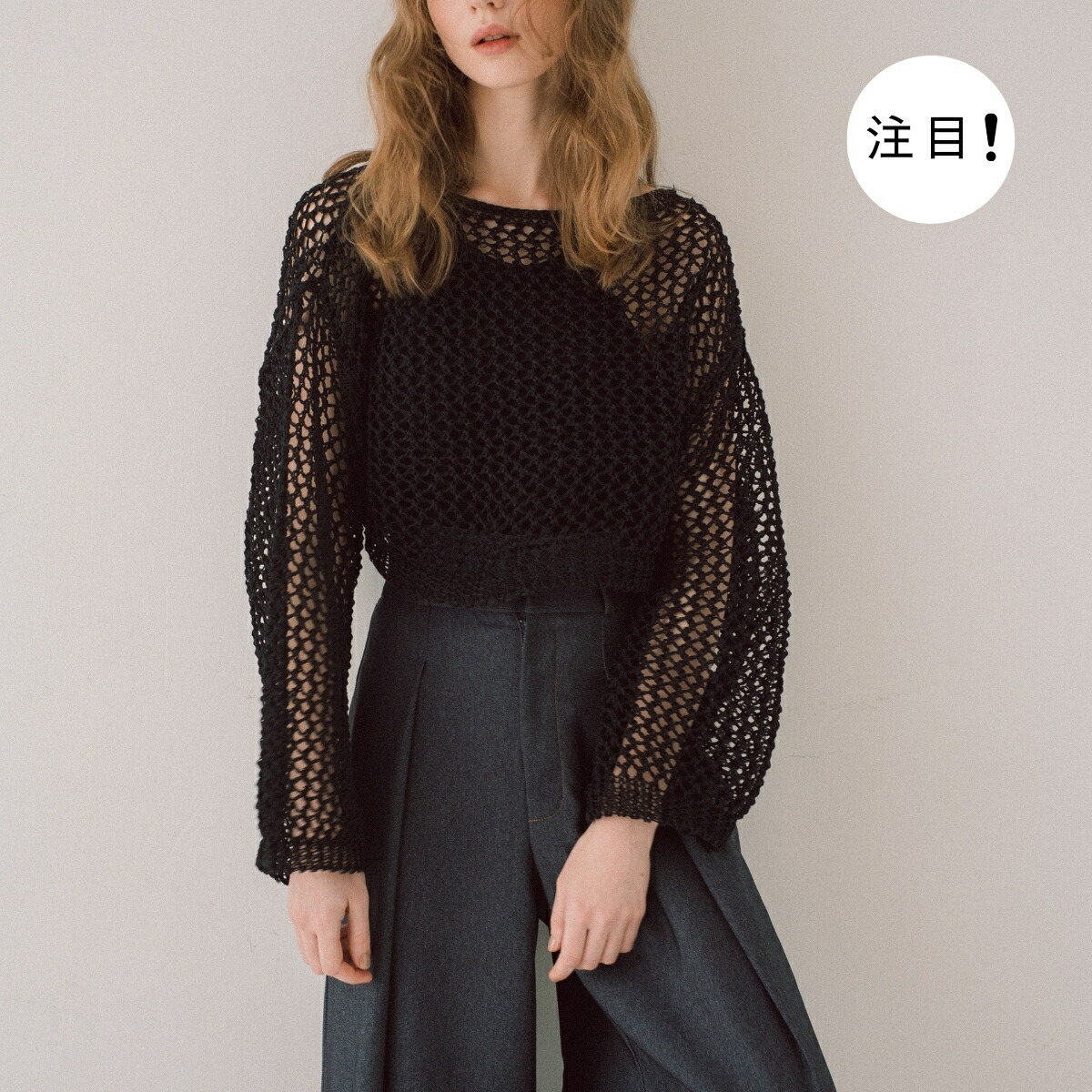 maison de dolce ドルチェ クロシェ【black】 新品