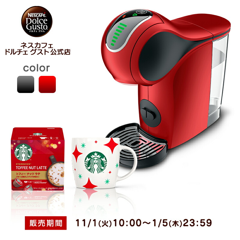 60%OFF!】 ネスカフェドルチェグスト専用カプセル フラットホワイト 16杯分 ネスレ日本 FWC16001