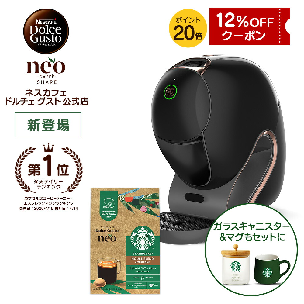 百貨店SALE 継続期間押さえる社会的運動
