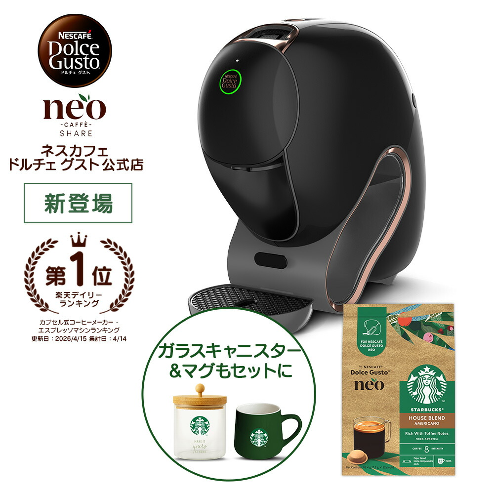 おうちで楽しむ内燃機関珈琲特集