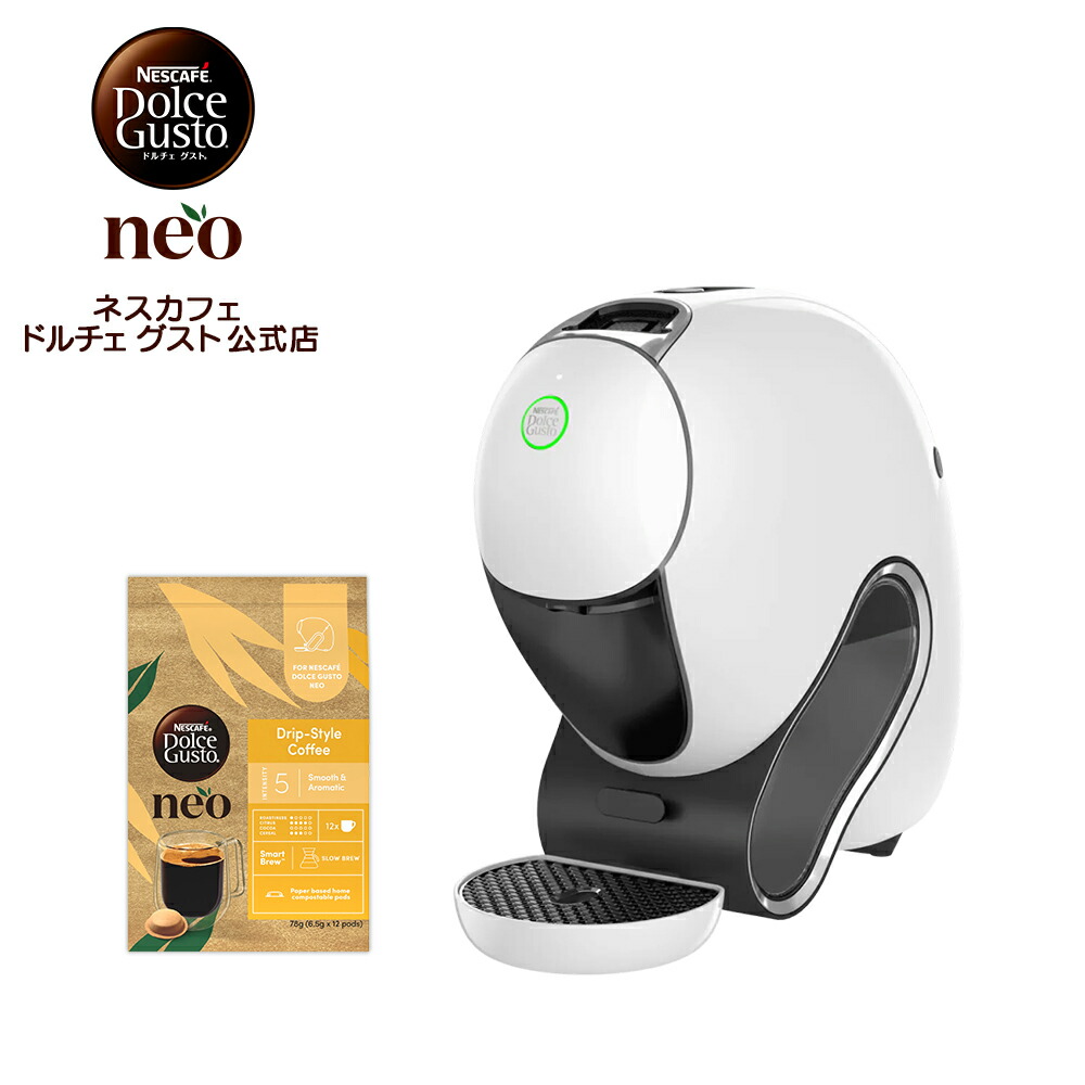 おうちで楽しむ内燃機関珈琲特集