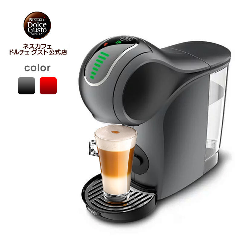 市場 公式店 Dolce Gusto ドルチェグスト Nescafe 12個 スターバックス ブレンド ネスカフェ グスト専用カプセル  コーヒーメーカー カプセルコーヒー ドルチェ サニーデイ