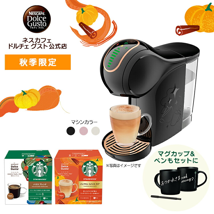 Delonghi｜デロンギ エスプレッソ・カプチーノメーカー アイコナ