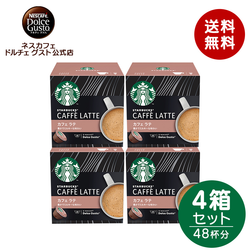 【楽天市場】【公式店】スターバックス コロンビア