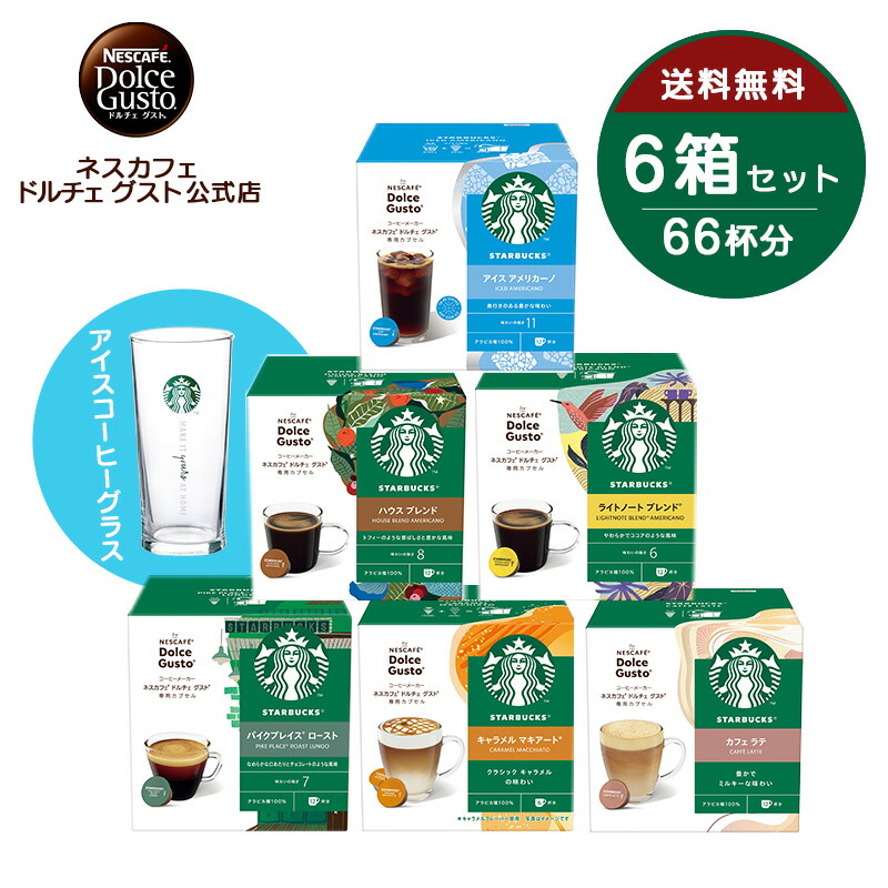 ★5/31まで限定特別価格★NESCAFE★ラスト11点コーヒー セット ネスカフェ エクセラ ボトルコーヒー ゼロ ほのかな甘さ 900ml
