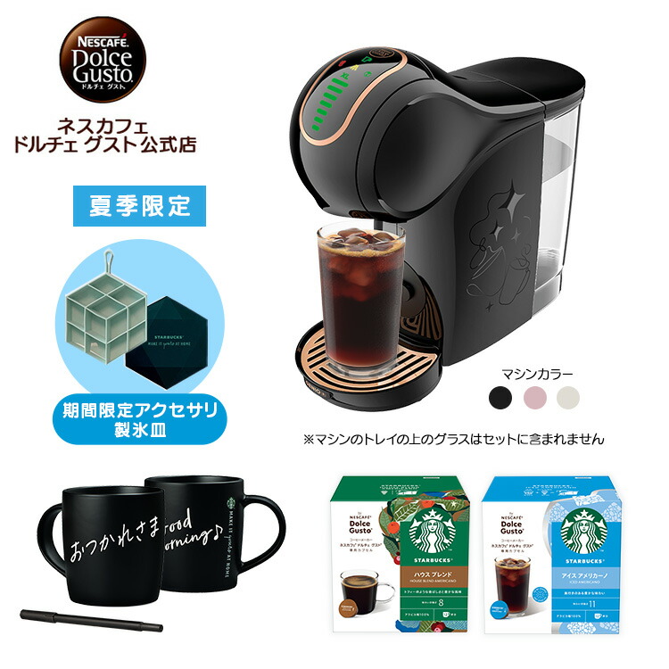 おうちで楽しむ内燃機関珈琲特集
