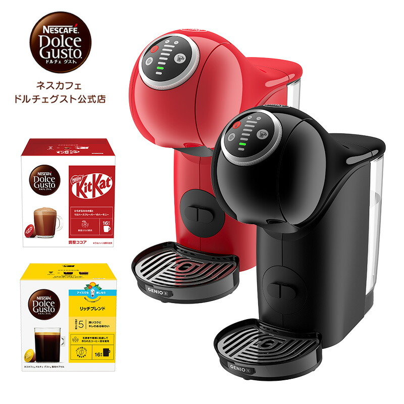 おうちで楽しむ内燃機関珈琲特集