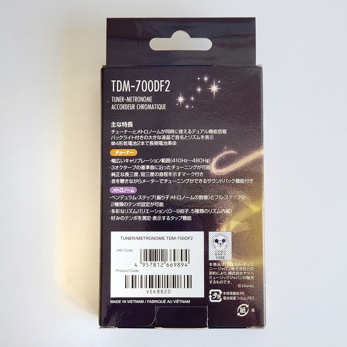 チューナー メトロノーム ヤマハ Tdm 700df2 ディズニー ファンタジア 21年 限定品 Clinicalaspalmeras Com