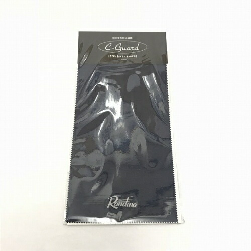 楽天市場】オーボエリード/チューブ/キアルジ : 管楽器専門店ドルチェ楽器