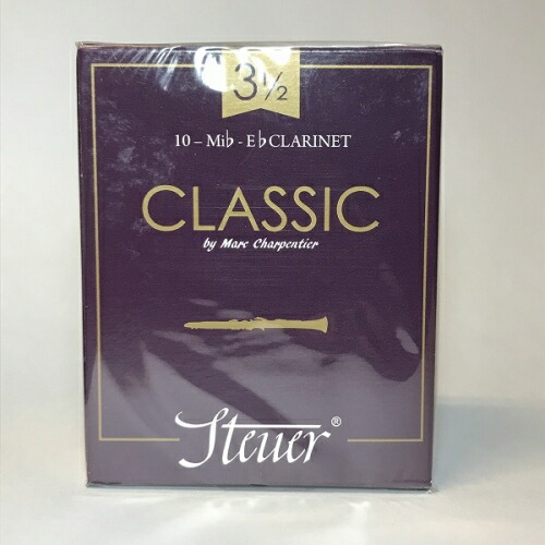 楽天市場】Steuer シュトイヤー B♭クラリネットリード クラリネット