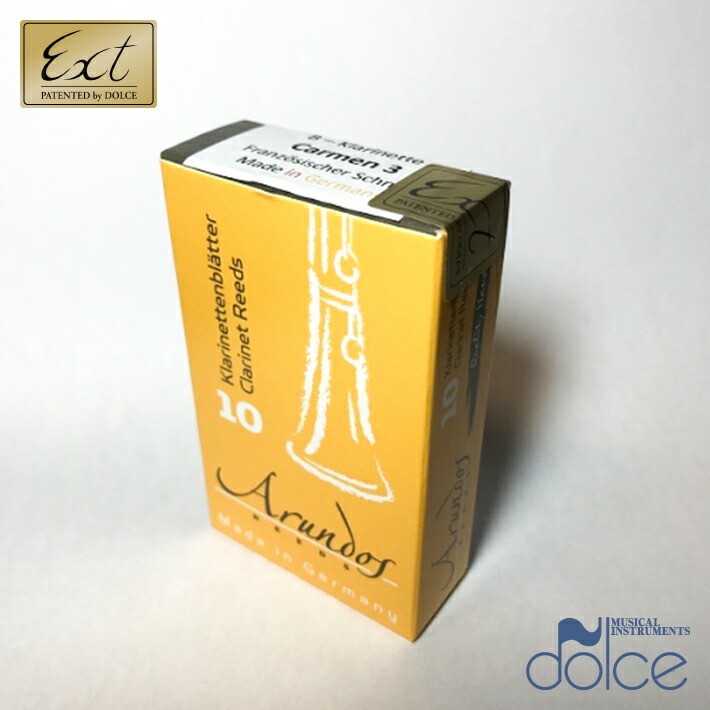 楽天市場】Steuer シュトイヤー B♭クラリネットリード クラリネット