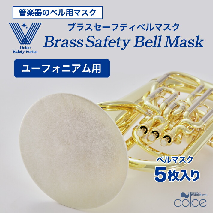 楽天市場】トランペット演奏補助具 Sacchivo(サッチボ) : 管楽器