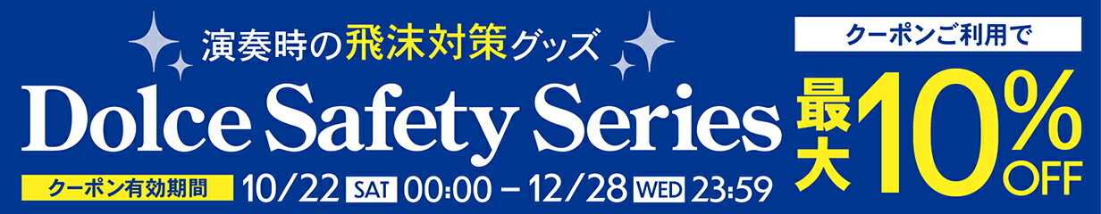 楽天市場】ウルトラピュア/スライドオイル/アレッシ・フォーミュラ トロンボーンスライドルーブ : 管楽器専門店ドルチェ楽器