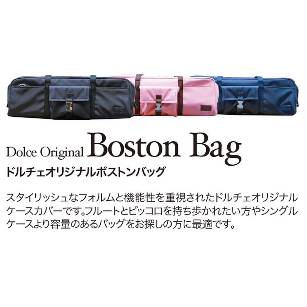 楽天市場】【限定品】anello × Pearl Flute 