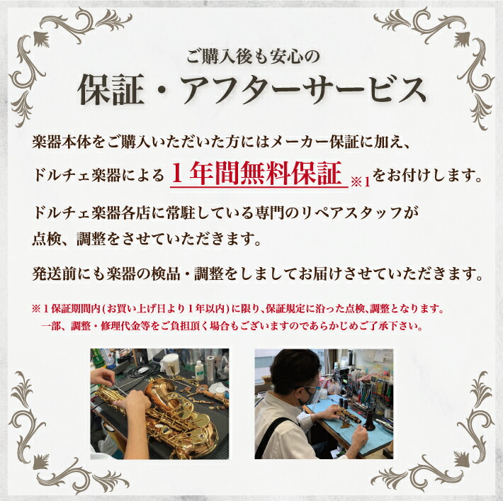 想像を超えての ヤマハ B クラリネット Ycl 650 Fucoa Cl