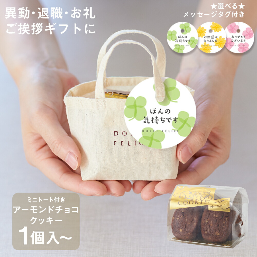 楽天市場】プチギフト＜小さな焼きモンブラン 3個入＞【KEYUCA