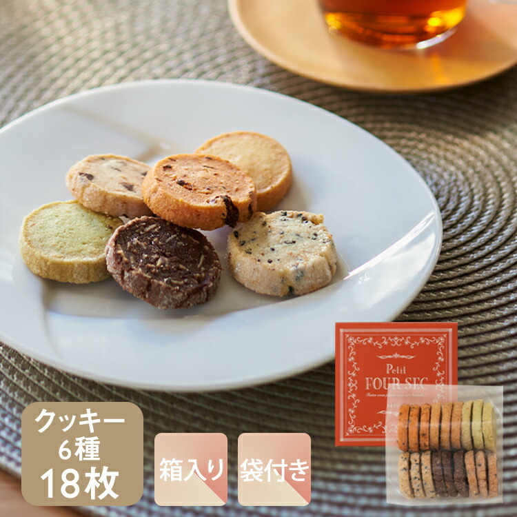 楽天市場】プチギフト＜小さな焼きモンブラン 3個入＞【KEYUCA