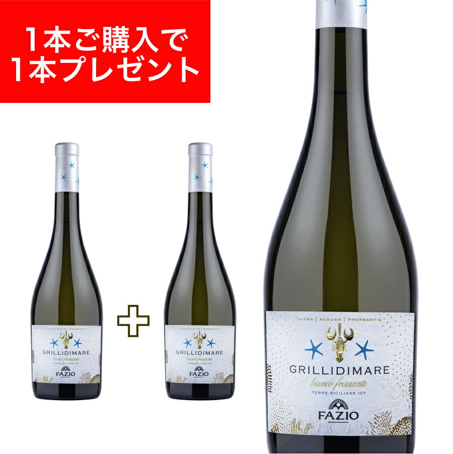 楽天市場】【1本あたり1,650円】【月間優良ショップ2025年1月度受賞