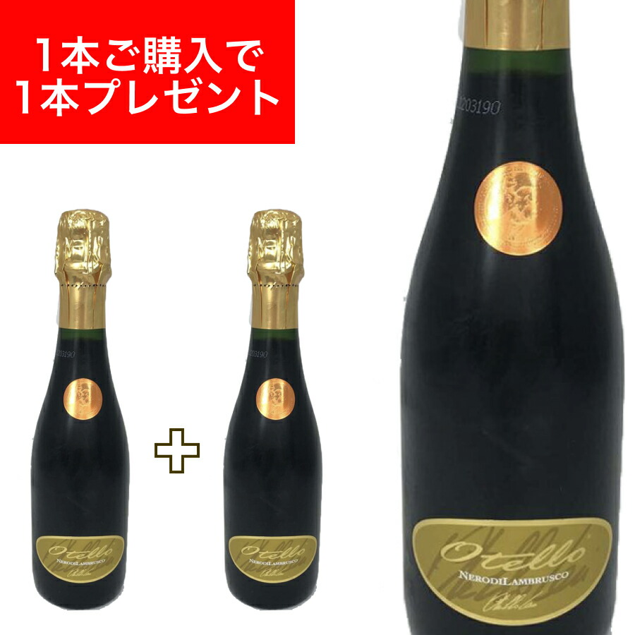 モスカートペタロ 750ml3本セット 楽天市場】【月間優良ショップ2025年1月度受賞！】ペタリ