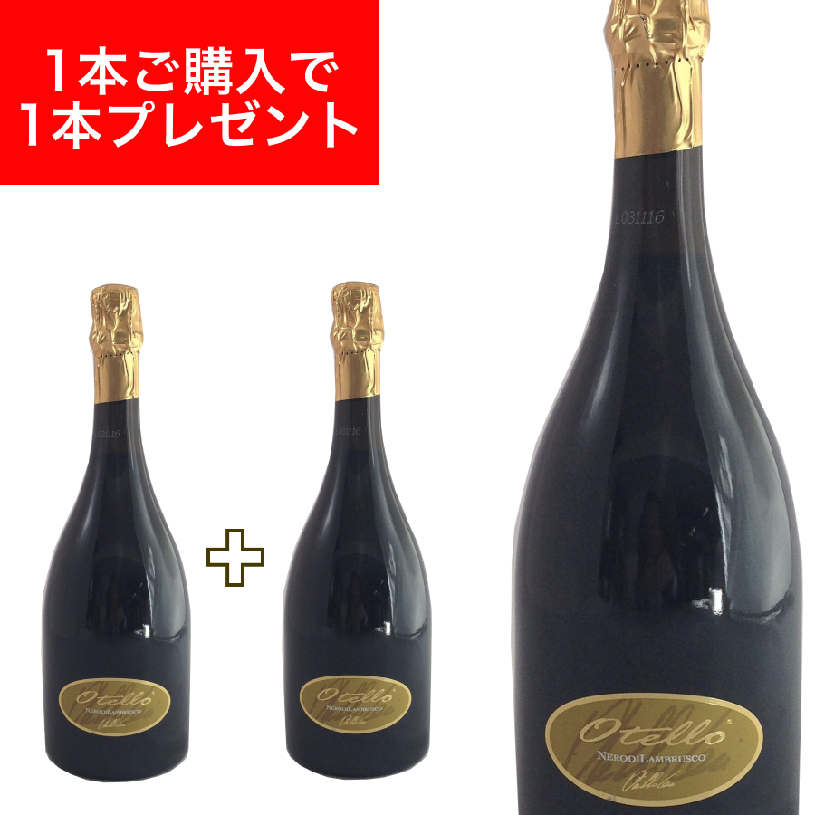 モスカートペタロ 750ml3本セット モスカートペタロ 750ml 3本セットの通販 by サリュー's shop