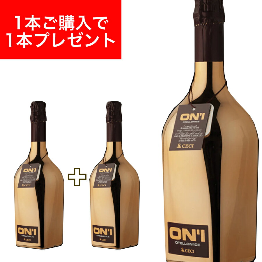 楽天市場】【2020年ヴィンテージ】【月間優良ショップ2025年1月度受賞