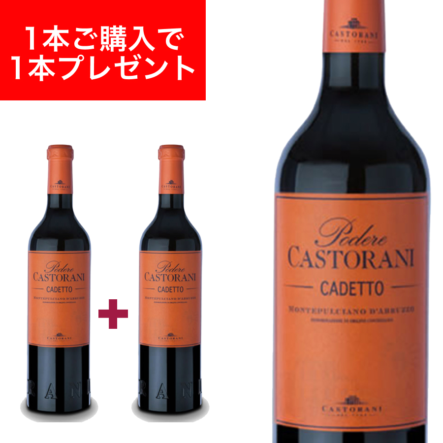 赤バレリ　タトーネ　イタリア製 楽天市場】P5倍【6本〜送料無料】500ml アラ NV ドゥーカ ディ