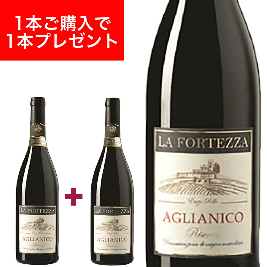 楽天市場】【2020年ヴィンテージ】【月間優良ショップ2025年1月度受賞