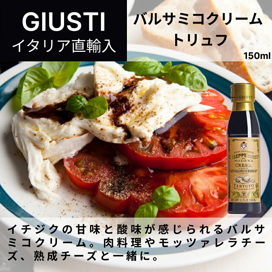 楽天市場】【ケース購入20％OFF】ホワイトバルサミコ酢 100ml 1