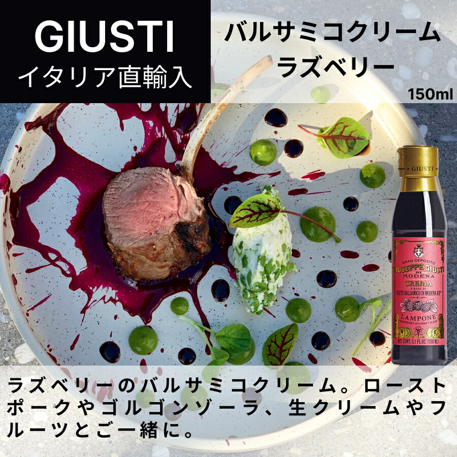 Giuseppe Giusti Aceto Balsamico バルサミコ酢 Amazon.co.jp: ジュゼッペ ジュスティ アチェトバルサミコ 銀 6