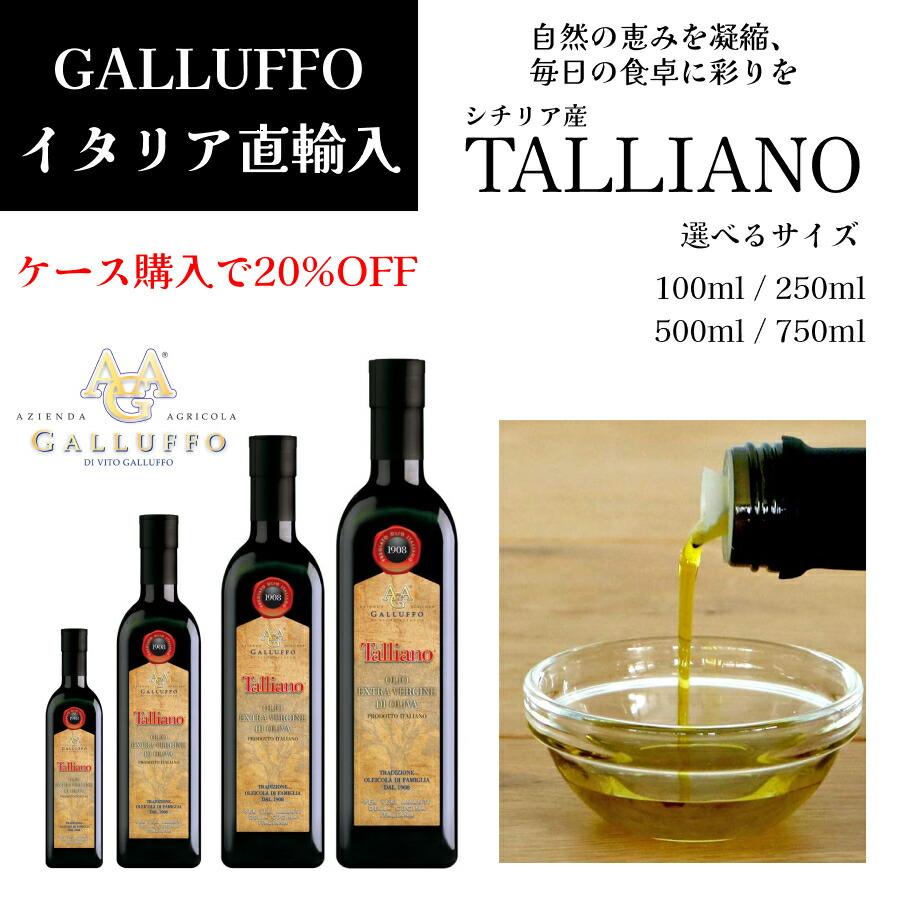 ‼️セット15%OFF‼️有機エクストラバージンオリーブオイル　500ml×4本 ガルシア 有機エクストラバージンオリーブオイル ペット 500ml