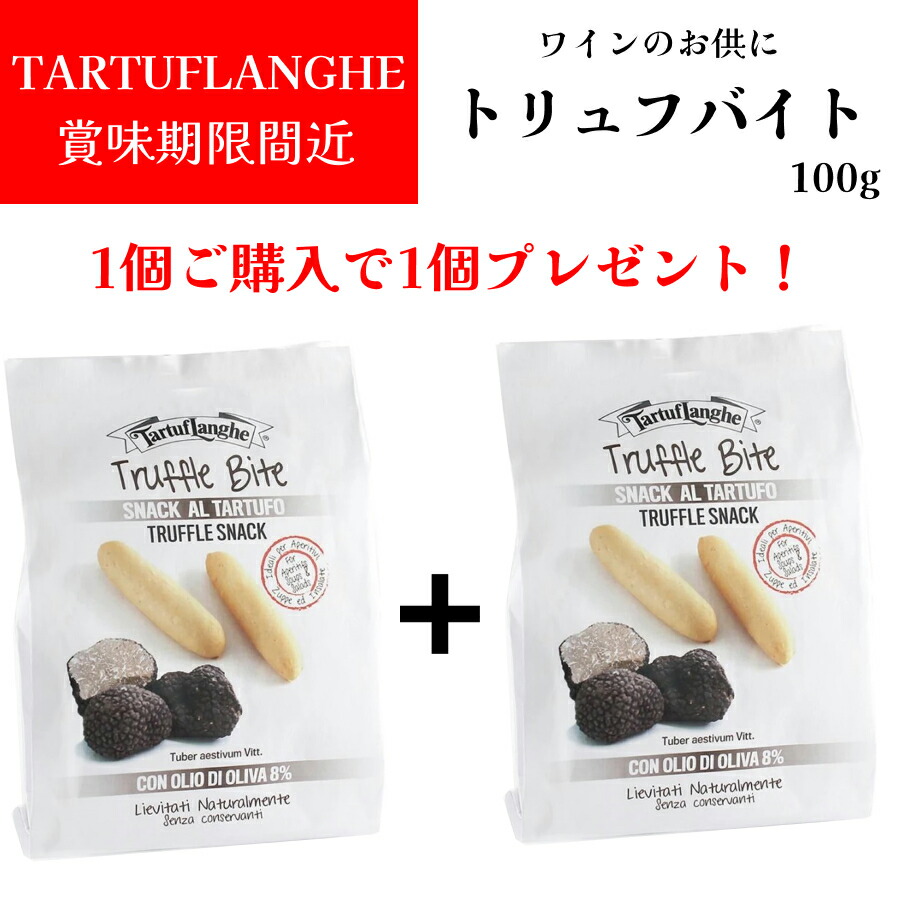 楽天市場】【アウトレット】Elvan Truffle Assortment トリュフ