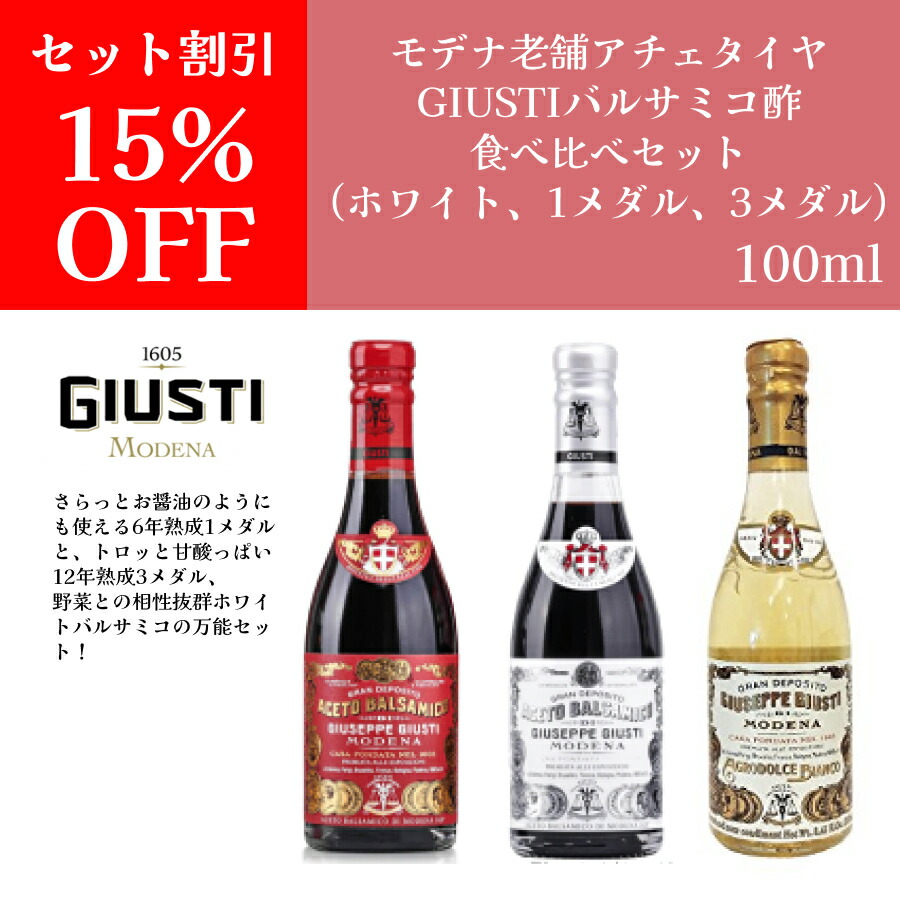 ジェイソンウィンターズティー　バルサミコさん専用 楽天市場】【月間優良ショップ2025年1月度受賞！】【ケース購入