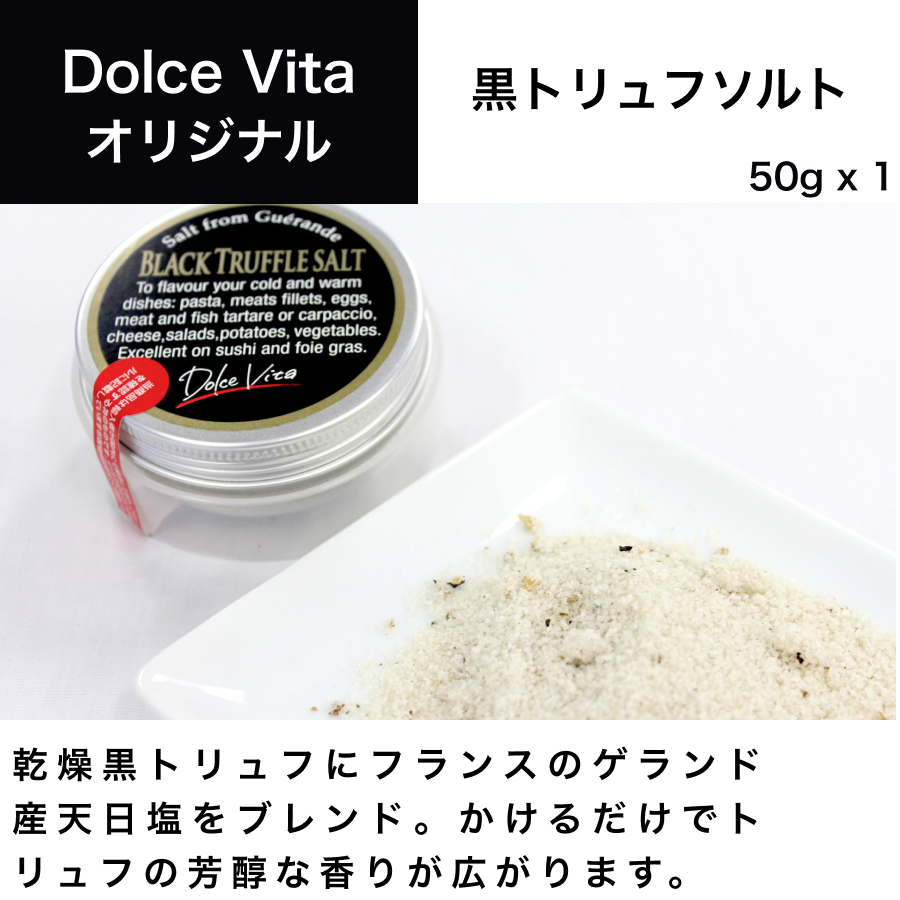 66%OFF!】 イタリア アルバ産 冷凍 サマートリュフ 200g目安 黒トリュフ タリュトゥフランゲ TARTUFLANGHE ギフト 贈答 ドルチェヴィータ イタリア アルバ産 冷凍 サマートリュフ 100g目安 黒トリュフ タリュトゥフランゲ(TARTUFLANGHE)ギフト 贈答 ドルチェヴィータ