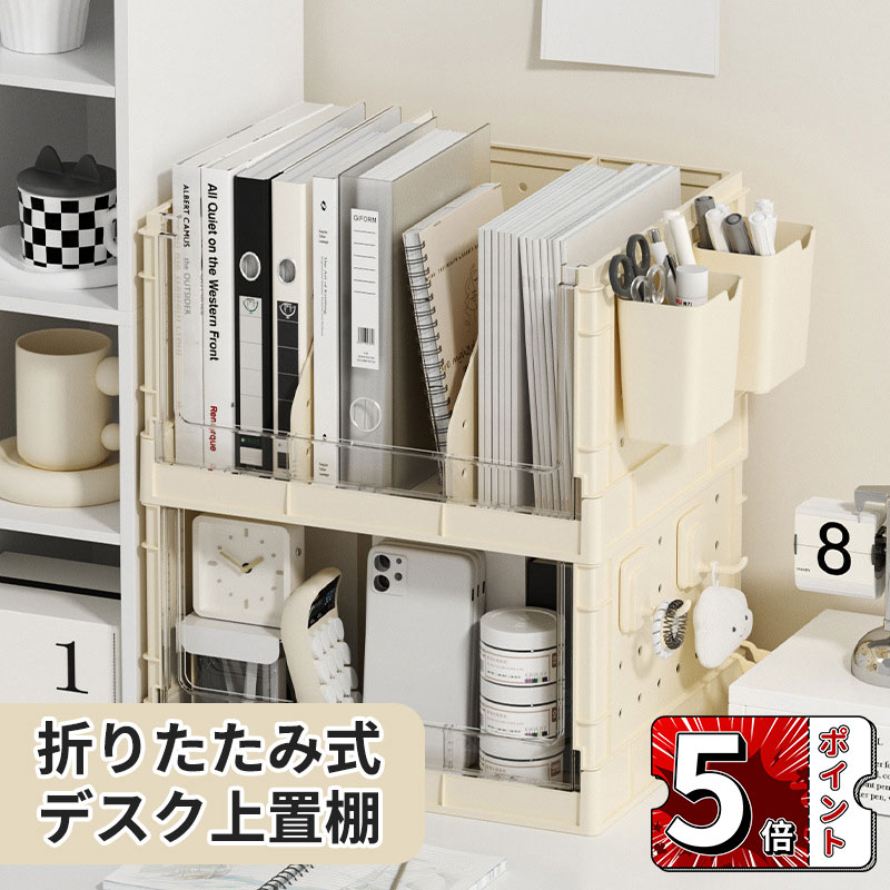 楽天市場】おしゃれなアクリル+ウッドデザイン！ブックスタンド